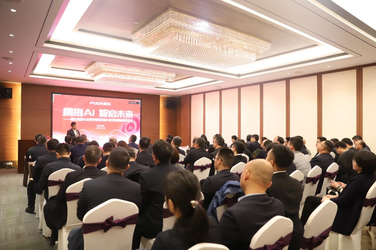 z6尊龙凯时集团AI应用场景建设工作正式启动，拥抱AI浪潮迈向智能未来